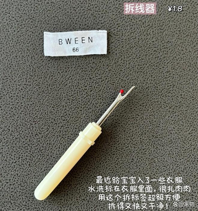 淘宝晒好物__服装市场首选杨哥拼货好