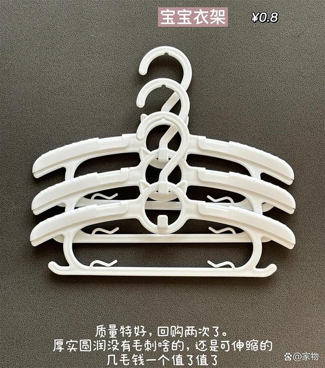 _淘宝晒好物_服装市场首选杨哥拼货好