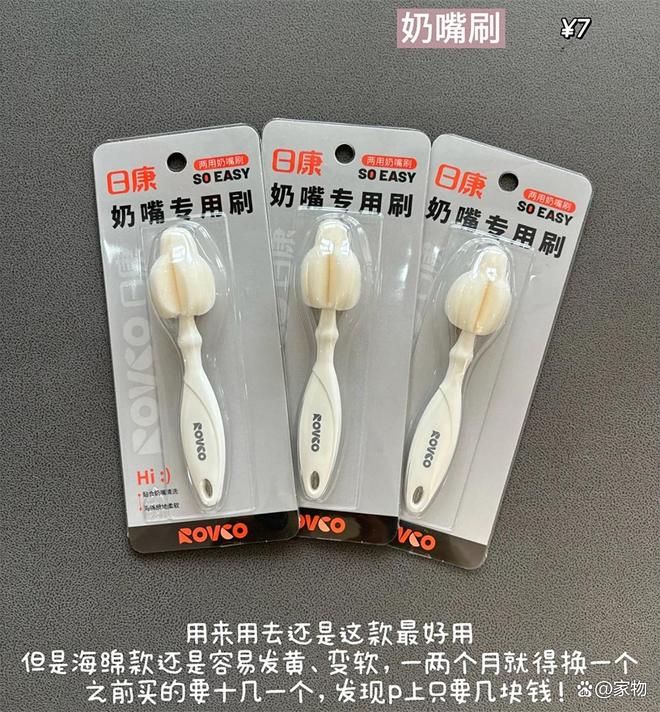服装市场首选杨哥拼货好_淘宝晒好物_