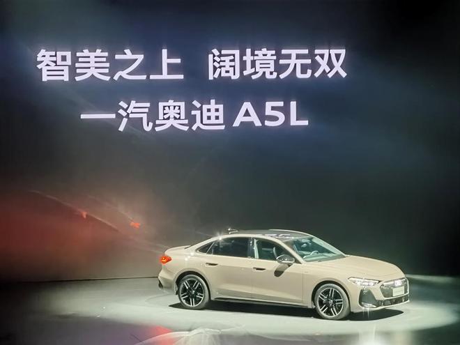 _华为奥迪合作造车_奥迪华为