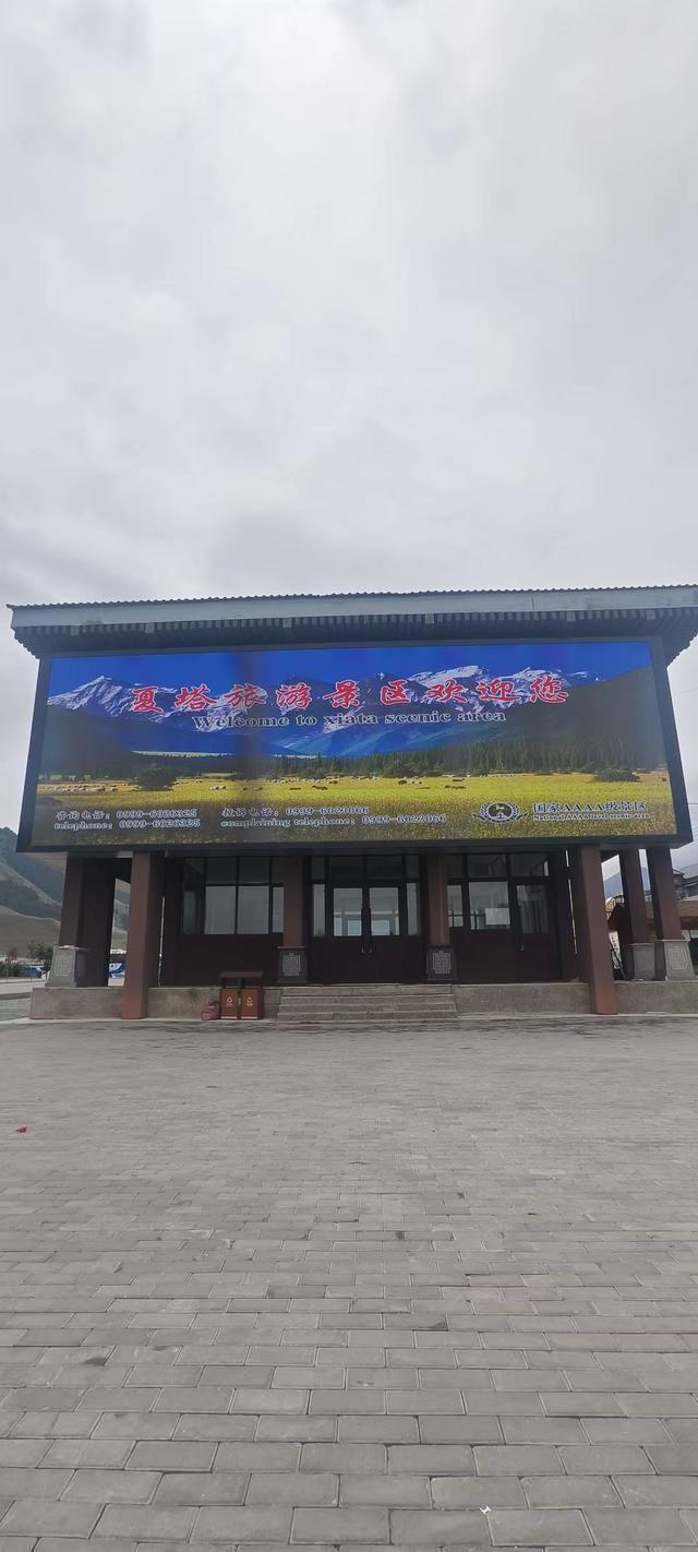 新疆夏塔景区“将军桥”发生倾斜多名游客摔落 当地应急部门：景区已关闭，游客已撤离__新疆夏塔景区“将军桥”发生倾斜多名游客摔落 当地应急部门：景区已关闭，游客已撤离