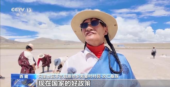 西藏辉煌成就__重生八零致富记txt载