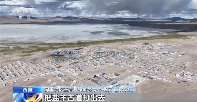 重生八零致富记txt载__西藏辉煌成就