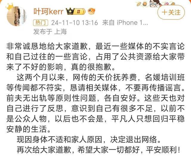 _勇士vs掘金新浪直播_zai柯