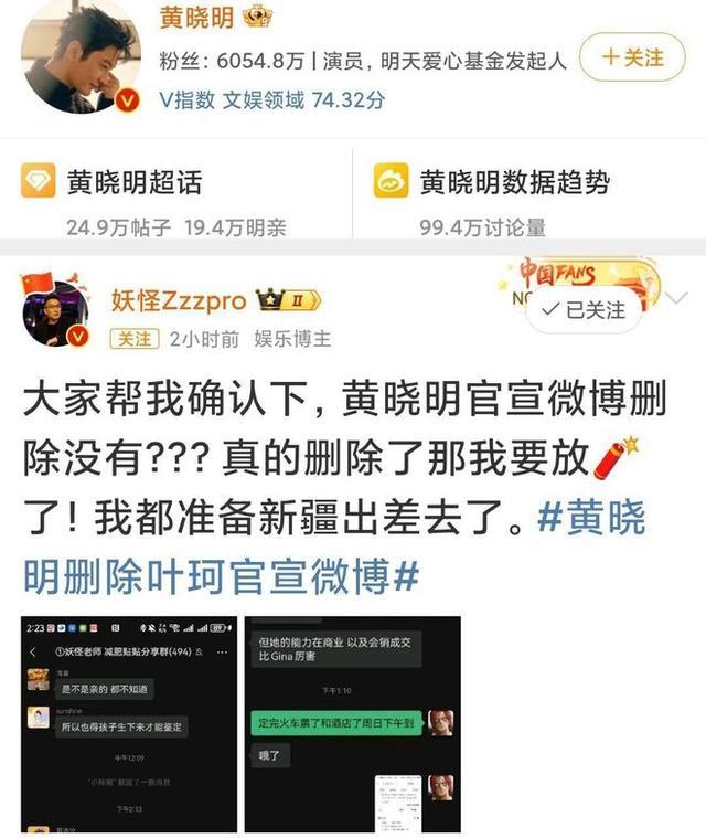 zai柯_勇士vs掘金新浪直播_