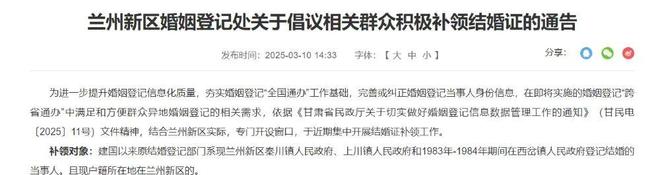 命运发生了转折_命运的转折点是什么意思_