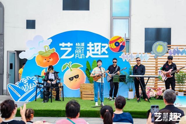 在杨浦滨江聆听一场“江潮乐”，享受城市美育新乐章_在杨浦滨江聆听一场“江潮乐”，享受城市美育新乐章_