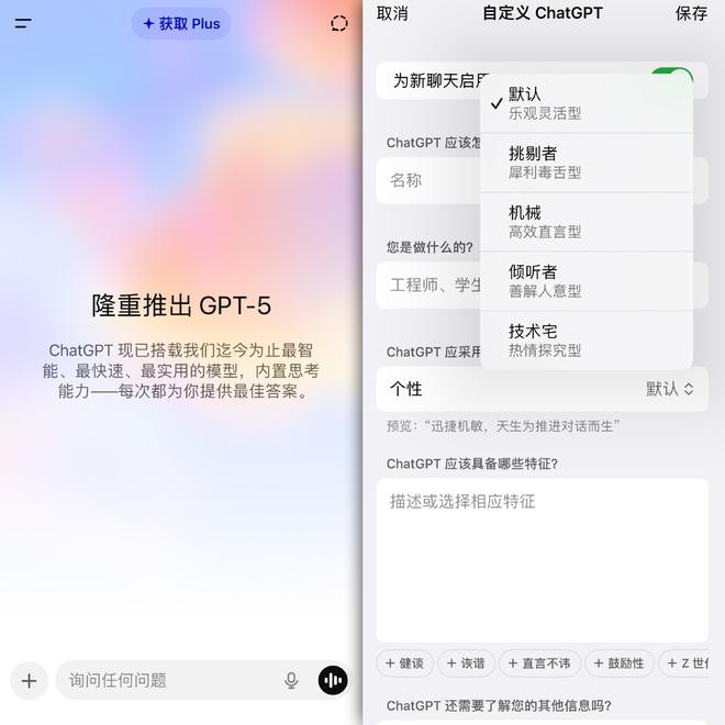ChatGPT-5“不够惊艳”？最新实测来了