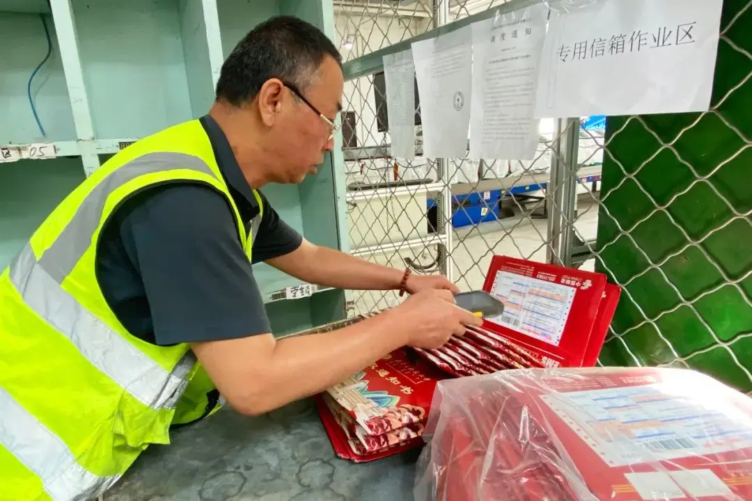 注意查收！你的高考录取通知书正在派送中