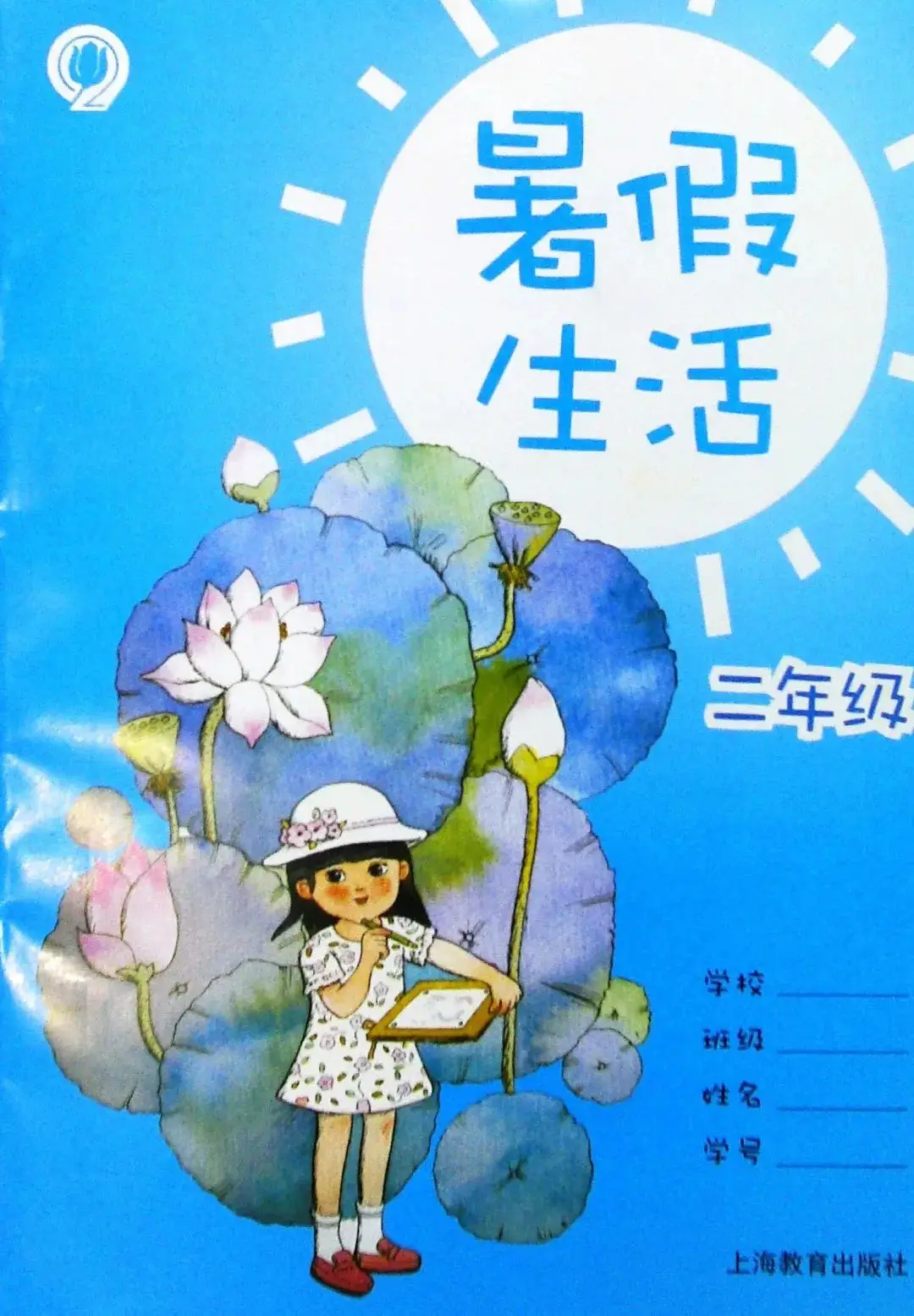 _中国特色暑假刷屏：一边山川湖海, 一边作业题海_中国特色暑假刷屏：一边山川湖海, 一边作业题海