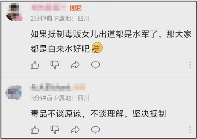 黄奕嘲讽网友惹众怒，放话前夫贩毒与女儿无关，遭抵制破防删评__黄奕嘲讽网友惹众怒，放话前夫贩毒与女儿无关，遭抵制破防删评