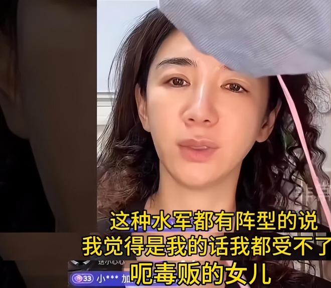 黄奕嘲讽网友惹众怒，放话前夫贩毒与女儿无关，遭抵制破防删评__黄奕嘲讽网友惹众怒，放话前夫贩毒与女儿无关，遭抵制破防删评