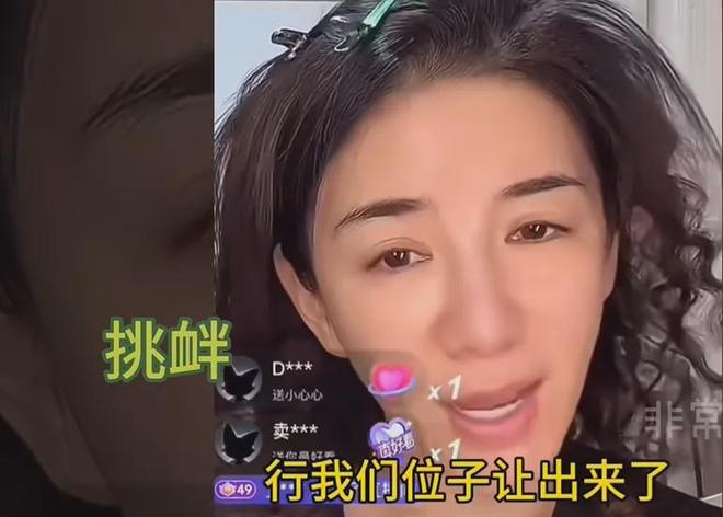 黄奕嘲讽网友惹众怒，放话前夫贩毒与女儿无关，遭抵制破防删评_黄奕嘲讽网友惹众怒，放话前夫贩毒与女儿无关，遭抵制破防删评_