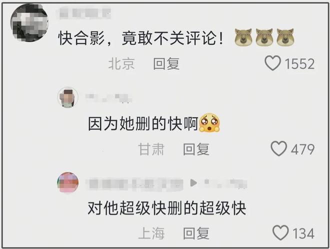 黄奕嘲讽网友惹众怒，放话前夫贩毒与女儿无关，遭抵制破防删评__黄奕嘲讽网友惹众怒，放话前夫贩毒与女儿无关，遭抵制破防删评