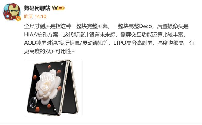 小米超大屏幕手机__大屏幕手机小米