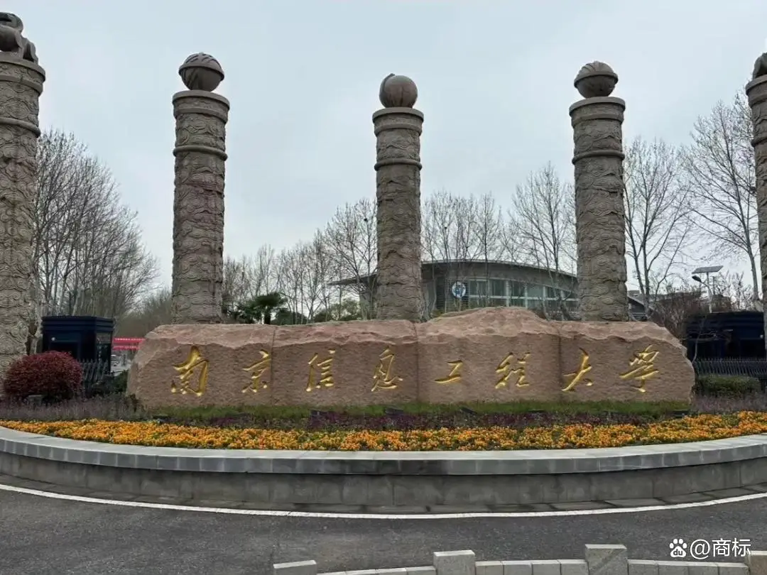 2025年全国工程类大学最新排名：南信工第93，宁工略胜湘工，徐工第442！__2025年全国工程类大学最新排名：南信工第93，宁工略胜湘工，徐工第442！