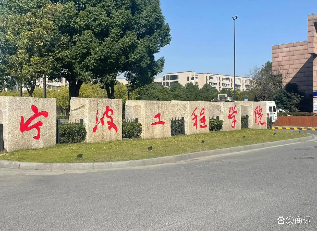 2025年全国工程类大学最新排名：南信工第93，宁工略胜湘工，徐工第442！_2025年全国工程类大学最新排名：南信工第93，宁工略胜湘工，徐工第442！_