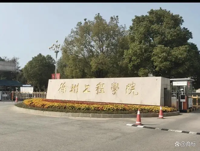 2025年全国工程类大学最新排名：南信工第93，宁工略胜湘工，徐工第442！__2025年全国工程类大学最新排名：南信工第93，宁工略胜湘工，徐工第442！