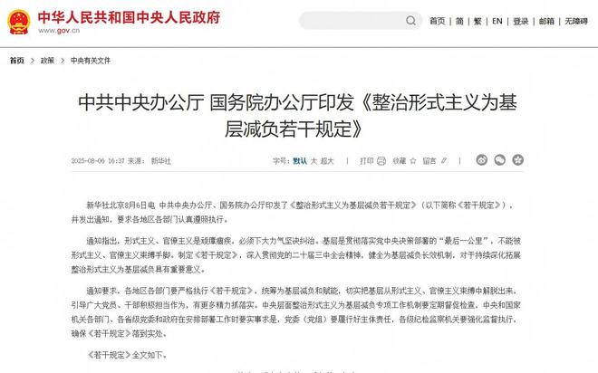 没人周五缺席敢投入会怎么样__爱情会迟到但不会缺席英文