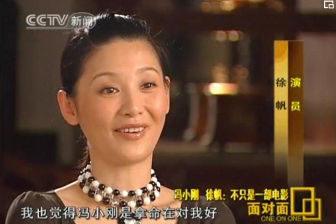 _冯小刚婚姻_冯小刚与妻子
