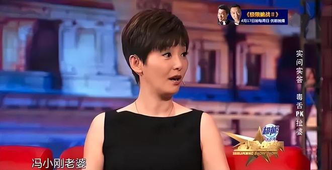 _冯小刚婚姻_冯小刚与妻子