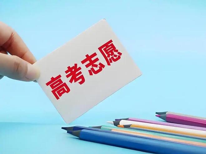 考生保底30分还集体滑档：新高考志愿填报的惨痛教训