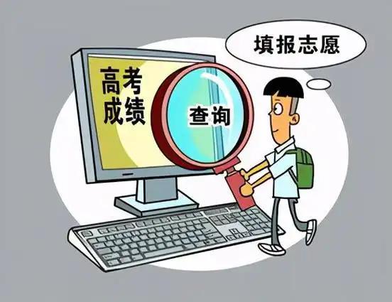 _高考志愿保底如何确定_高考填志愿保底的原则是什么