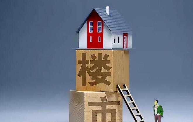北京房地产什么时候开始涨价的_北京楼市大涨_