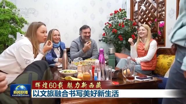 新西藏杂志社官网_新西藏新征程_