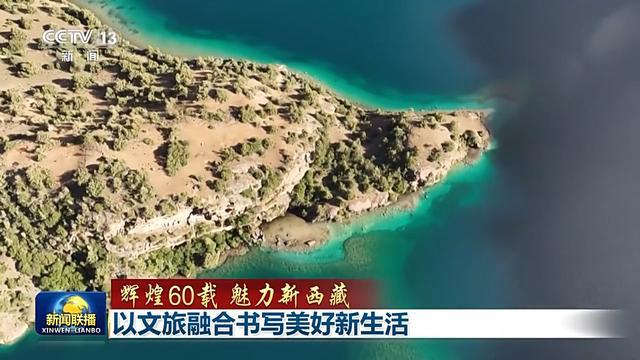 新西藏杂志社官网_新西藏新征程_