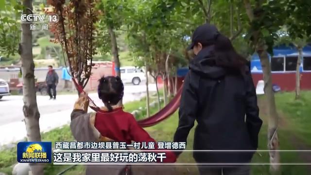 _新西藏杂志社官网_新西藏新征程