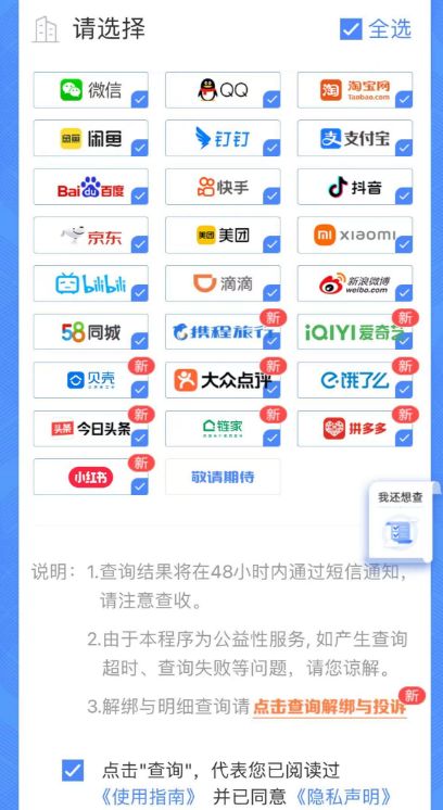 阿里小号吧__阿里小号是不是停了