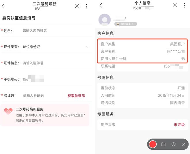 阿里小号吧_阿里小号是不是停了_