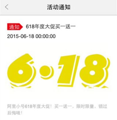 _阿里小号是不是停了_阿里小号吧