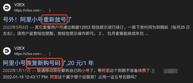 阿里小号吧__阿里小号是不是停了