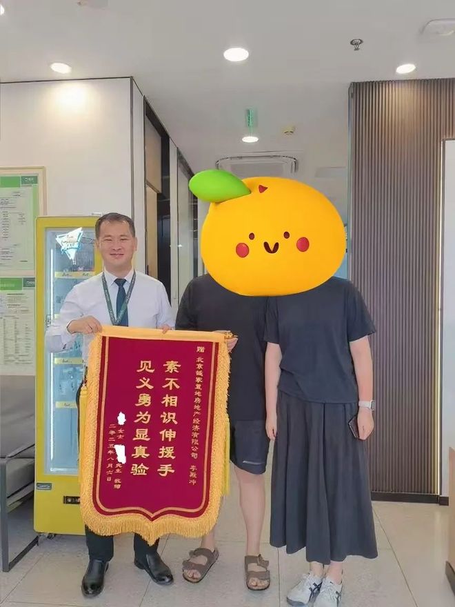 北京一女子下班途中遭醉汉疯狂追逐，90后小伙挺身而出