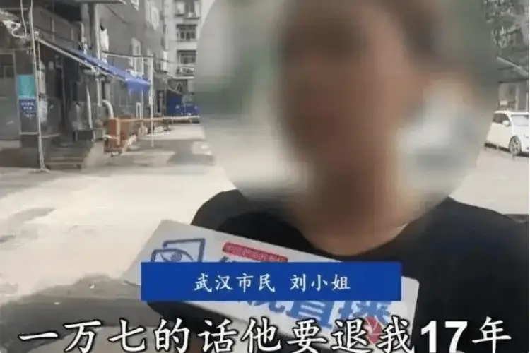 1.7万学费要17年退完，问题出在哪里？