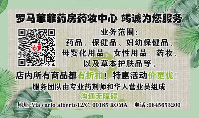 在意租房太难了！记者假扮租客揭开米兰租房骗局