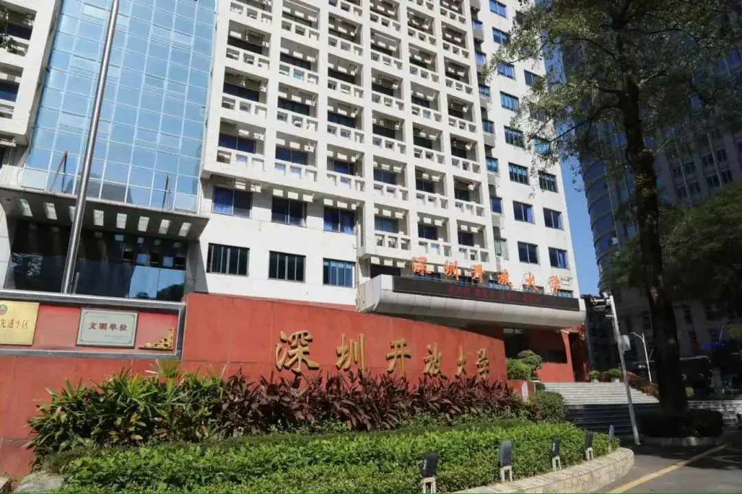 高校录取结果陆续公布！深圳考生注意，这个深造机会别错过__高校录取结果陆续公布！深圳考生注意，这个深造机会别错过