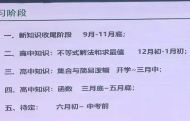_海淀刚刚开完家长会！流出的一组图片火了_海淀刚刚开完家长会！流出的一组图片火了