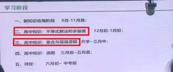 海淀刚刚开完家长会！流出的一组图片火了_海淀刚刚开完家长会！流出的一组图片火了_