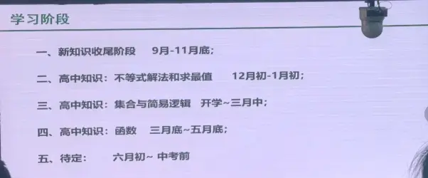 海淀刚刚开完家长会！流出的一组图片火了__海淀刚刚开完家长会！流出的一组图片火了