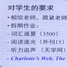_海淀刚刚开完家长会！流出的一组图片火了_海淀刚刚开完家长会！流出的一组图片火了