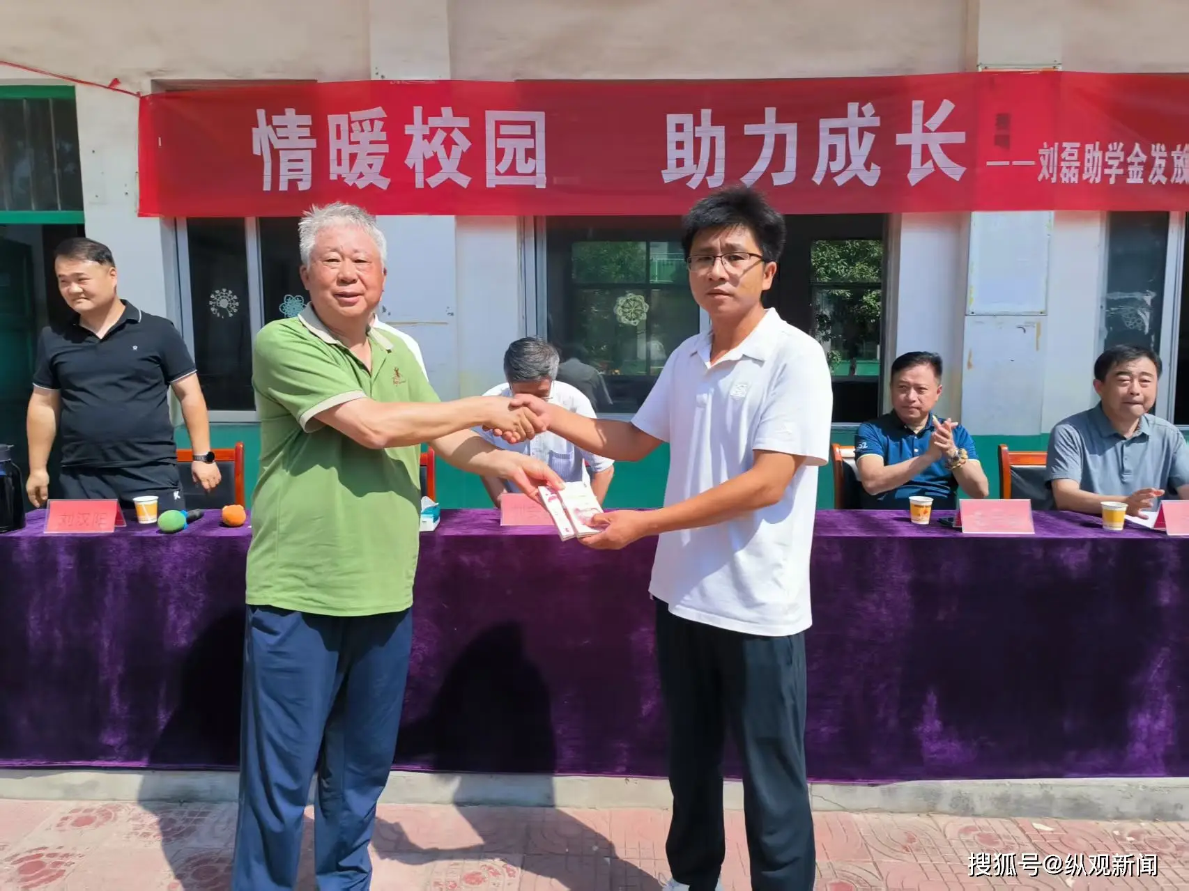 镇平县张林镇：尊师重教育桃李 筑梦扬帆谱新篇_镇平县张林镇：尊师重教育桃李 筑梦扬帆谱新篇_