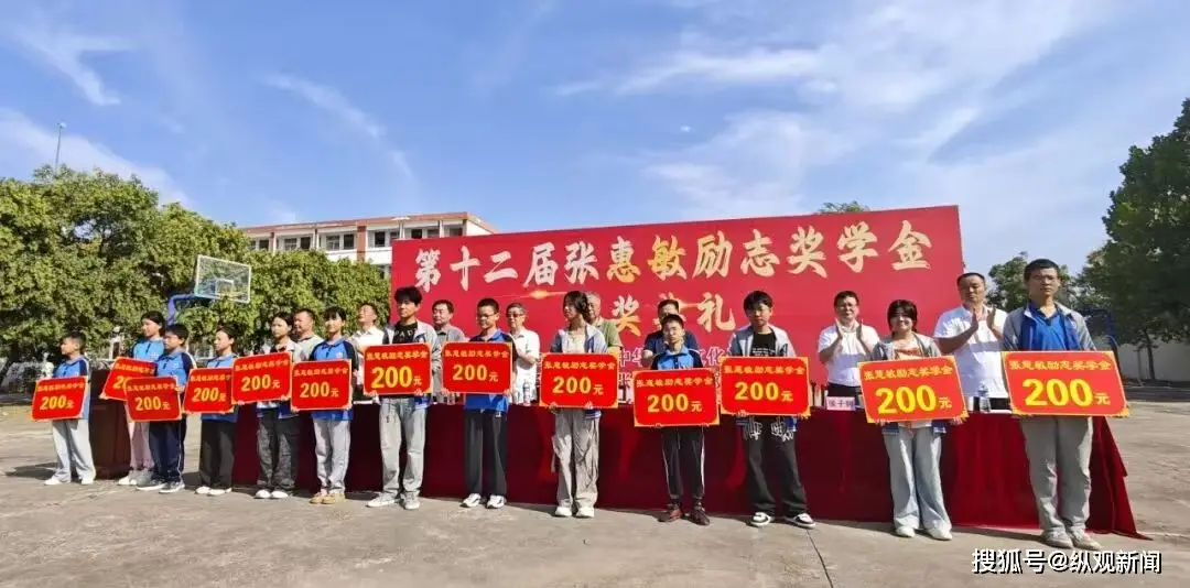 _镇平县张林镇：尊师重教育桃李 筑梦扬帆谱新篇_镇平县张林镇：尊师重教育桃李 筑梦扬帆谱新篇