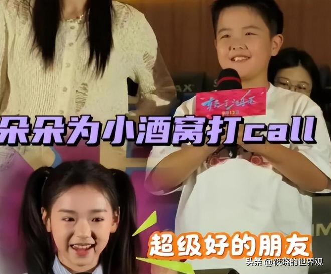 朵朵是哪个电视剧的女__朵朵的老公
