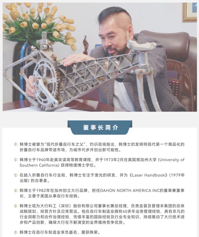 什么是疯狂自行车__疯狂自行车赛