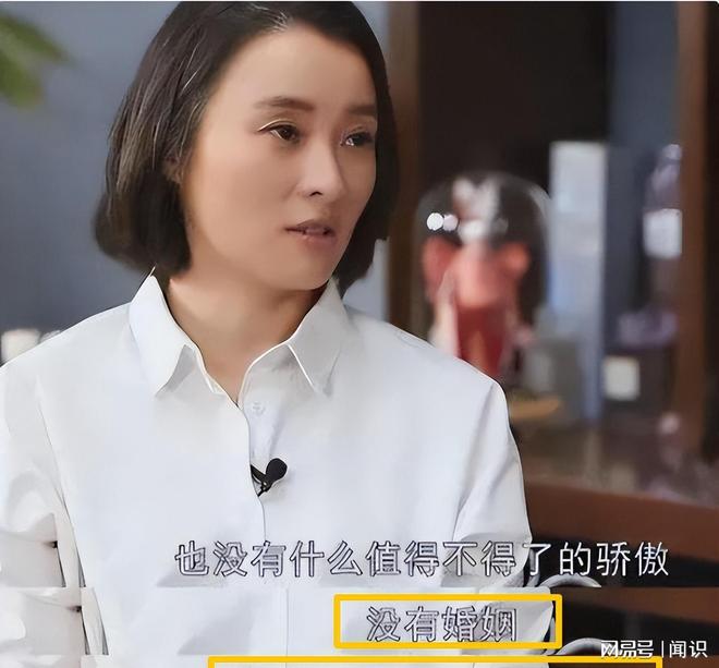 与陈建斌同居5年被甩，如今53岁不婚不育的吴越，却活成人生赢家_与陈建斌同居5年被甩，如今53岁不婚不育的吴越，却活成人生赢家_