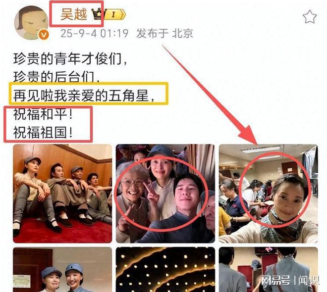 与陈建斌同居5年被甩，如今53岁不婚不育的吴越，却活成人生赢家_与陈建斌同居5年被甩，如今53岁不婚不育的吴越，却活成人生赢家_
