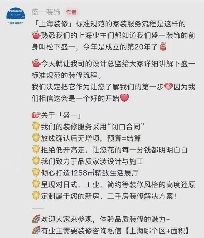 _大离谱！上海老夫妻遭遇“装修刺客”：15平米厨卫25万元，没开工赔到“肉痛”_大离谱！上海老夫妻遭遇“装修刺客”：15平米厨卫25万元，没开工赔到“肉痛”